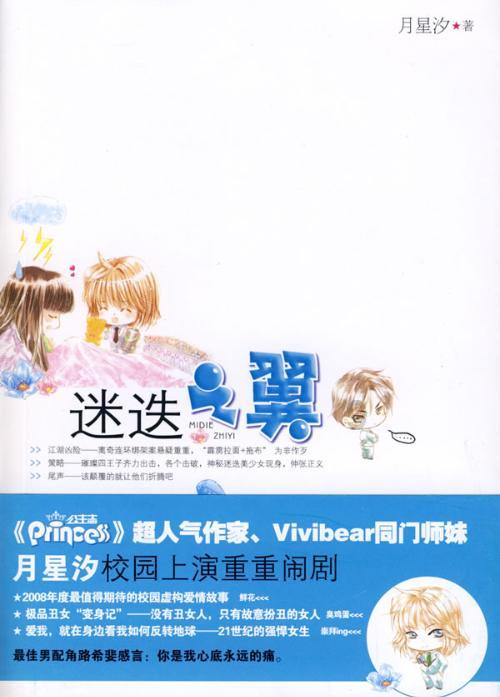 绝地求生坦克版2
