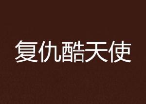 日记大全作文-智能问答回答平台