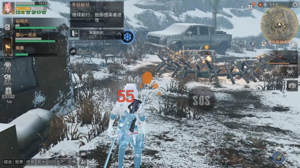 实弹射击