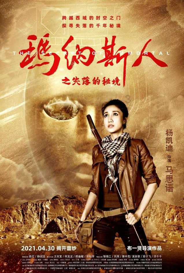 饥饿的松鼠救援