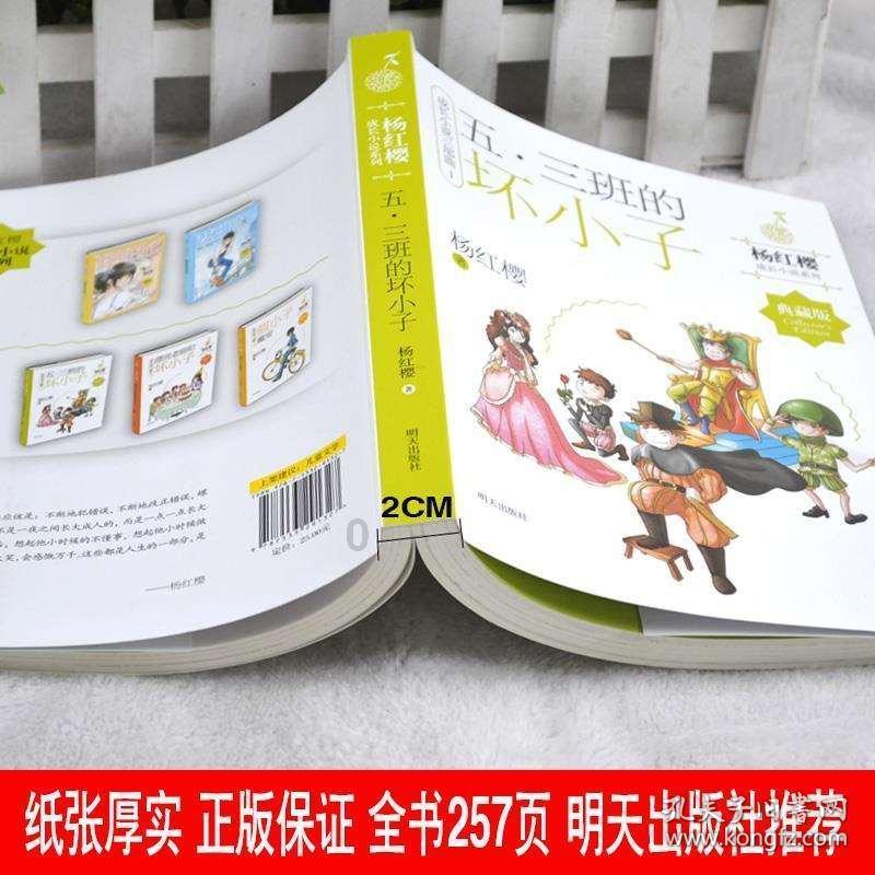 离职女经理海南游后做免税化妆品代购生意,偷逃税65万元获刑