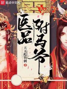 永乐十三年,大明朝的旷世天才,冻死在大雪之中