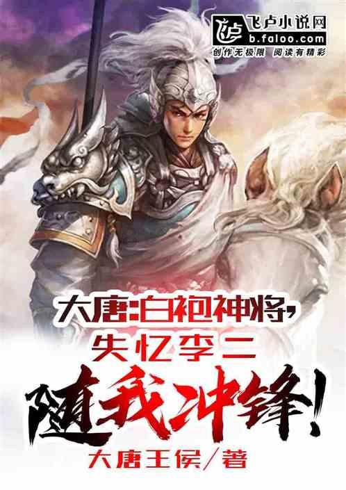 阴森庄园的秘密