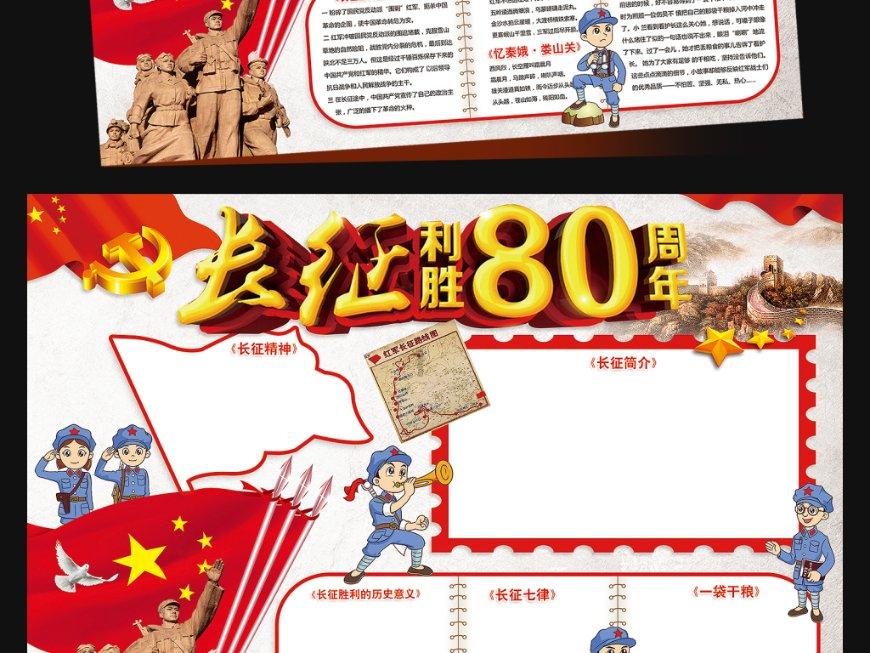 拯救被困的穷人