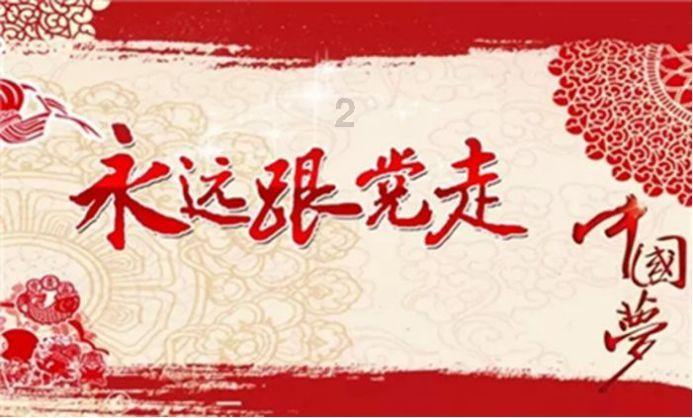 武林立志传