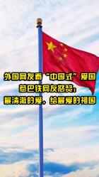 足协先找过渡主帅?旅美专家建议三大土帅,冠军教头+贾秀全