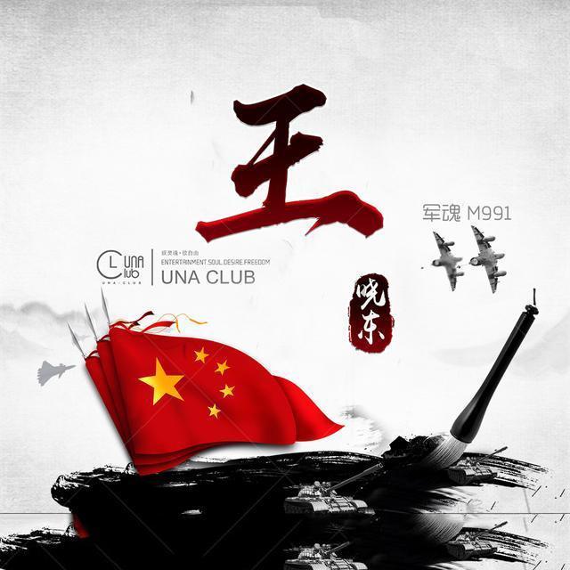 俄罗斯小怪