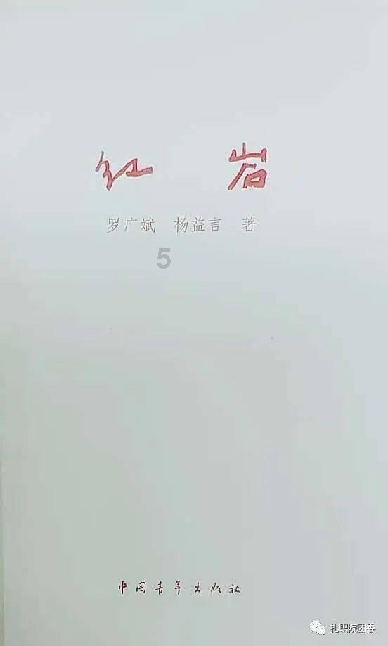 【关注】澜沧：铸牢中华民族共同体意识 共建边境国门文化幸福村