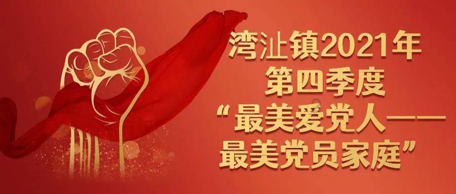 国务院成立江西新余“1•24”特别重大火灾事故调查组