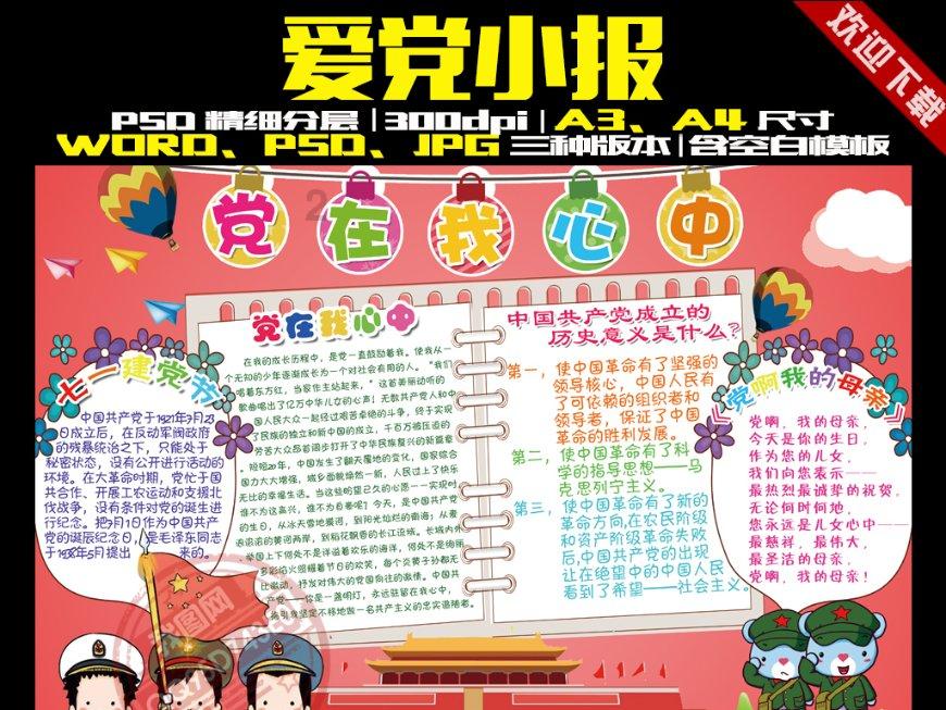 足球报:国足至暗时刻会在未来到来,不知哪个倒霉主帅会摊上