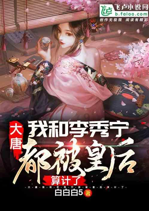歌尽凡尘