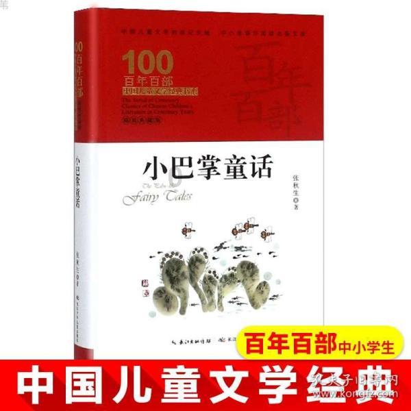逗小猴开心系列210